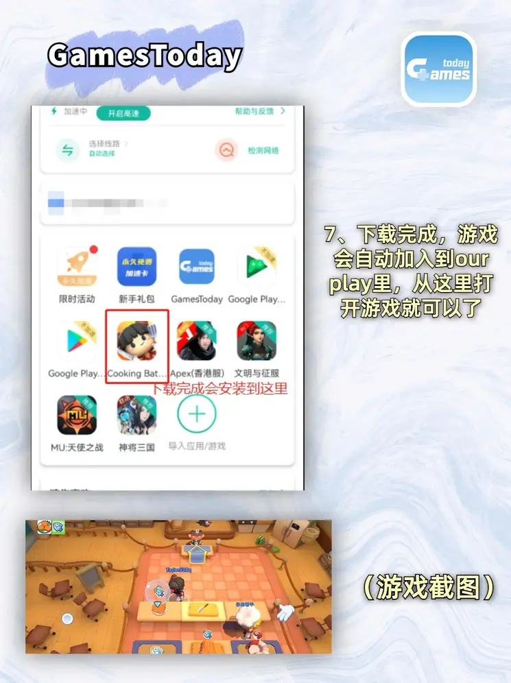 网信彩票登录首页下载截图3