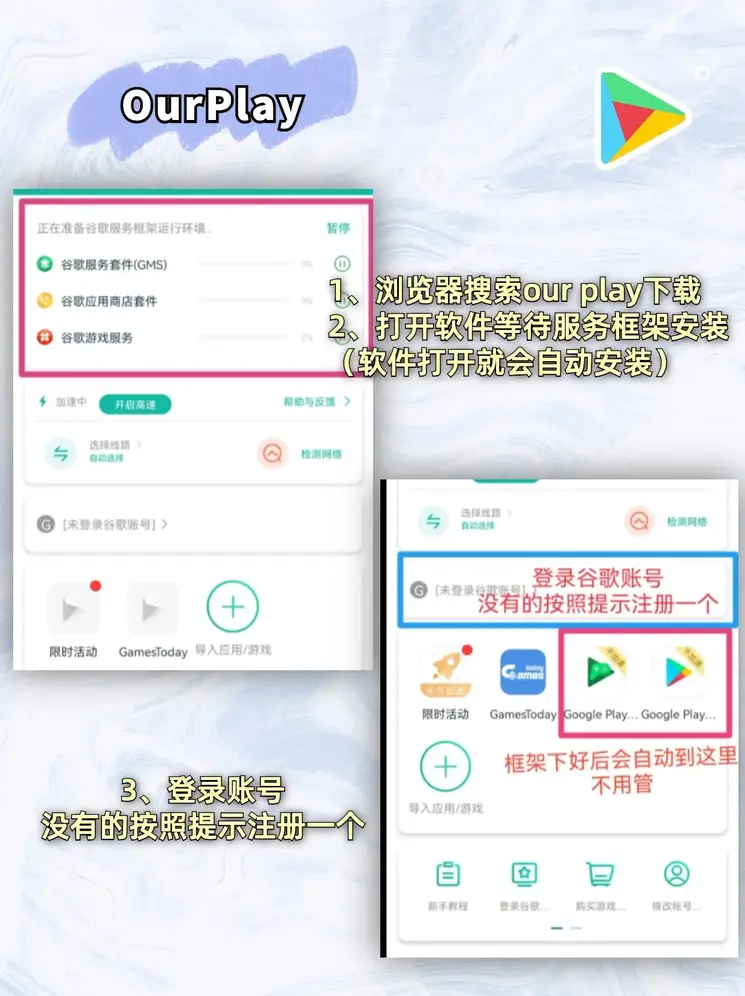 网信彩票登录首页下载截图1